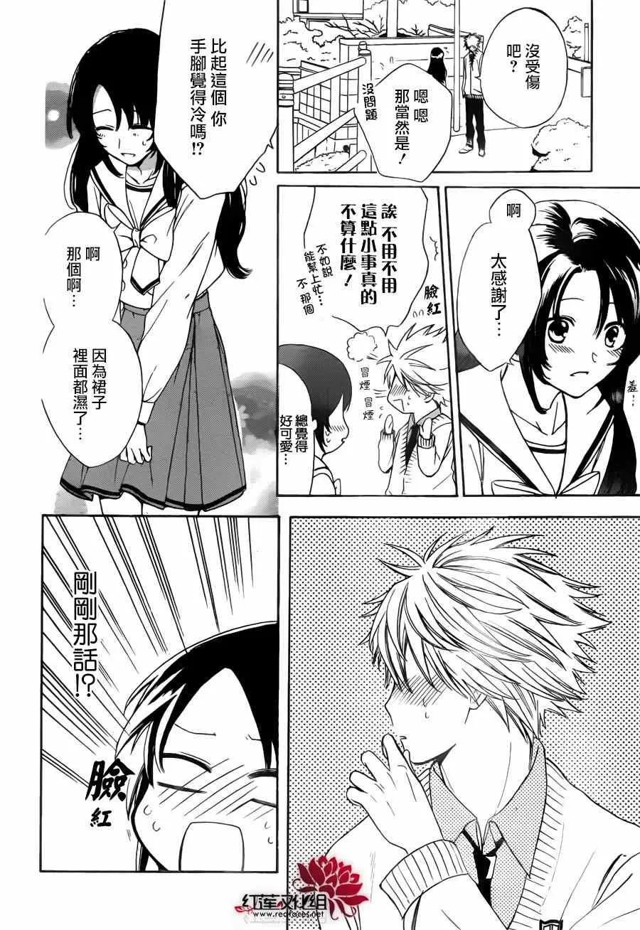 第01话 第27页