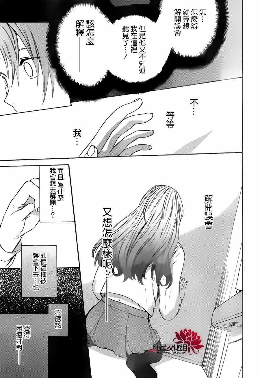 第01话 第34页
