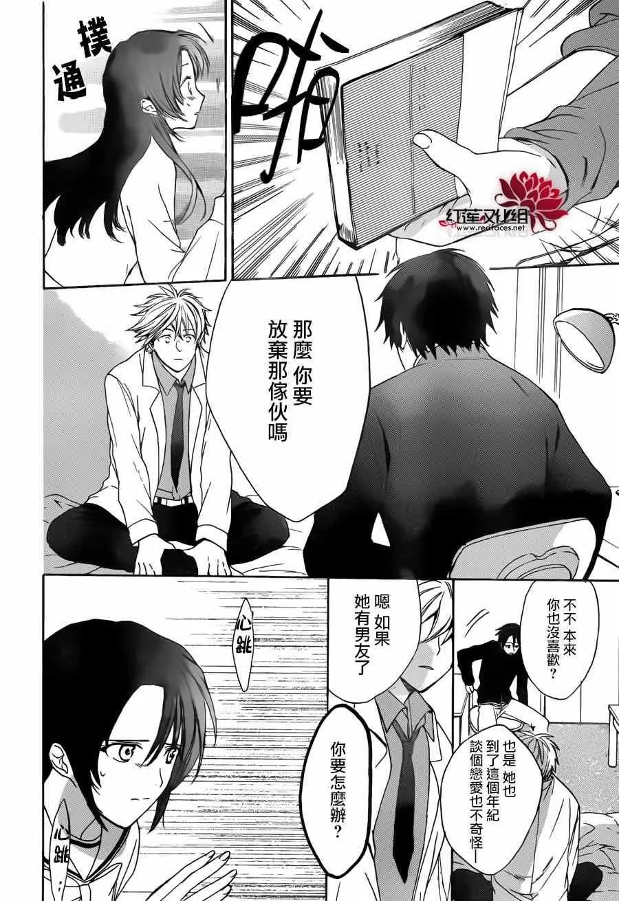 第01话 第35页
