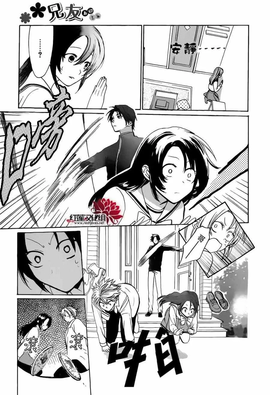 第01话 第36页