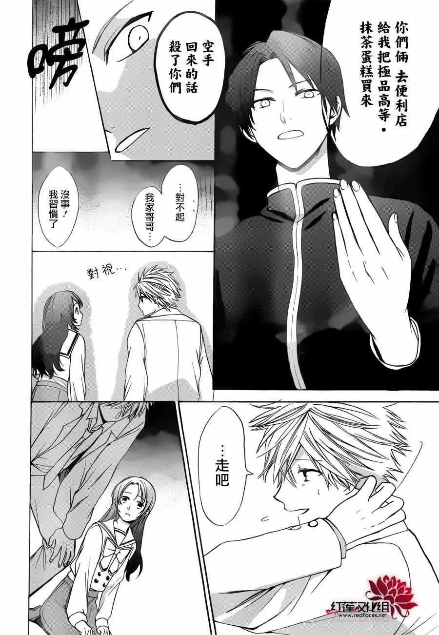 第01话 第37页