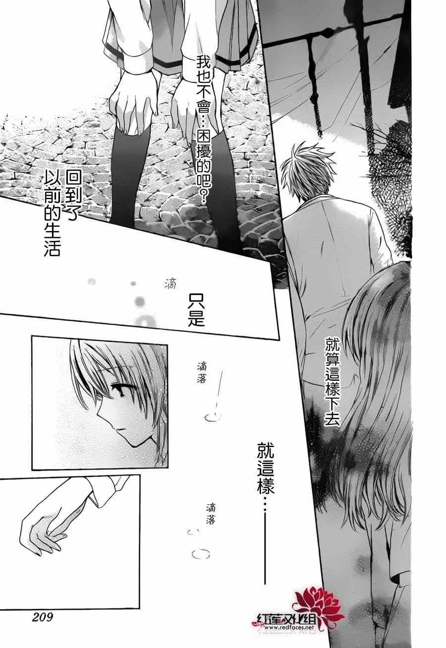 第01话 第38页
