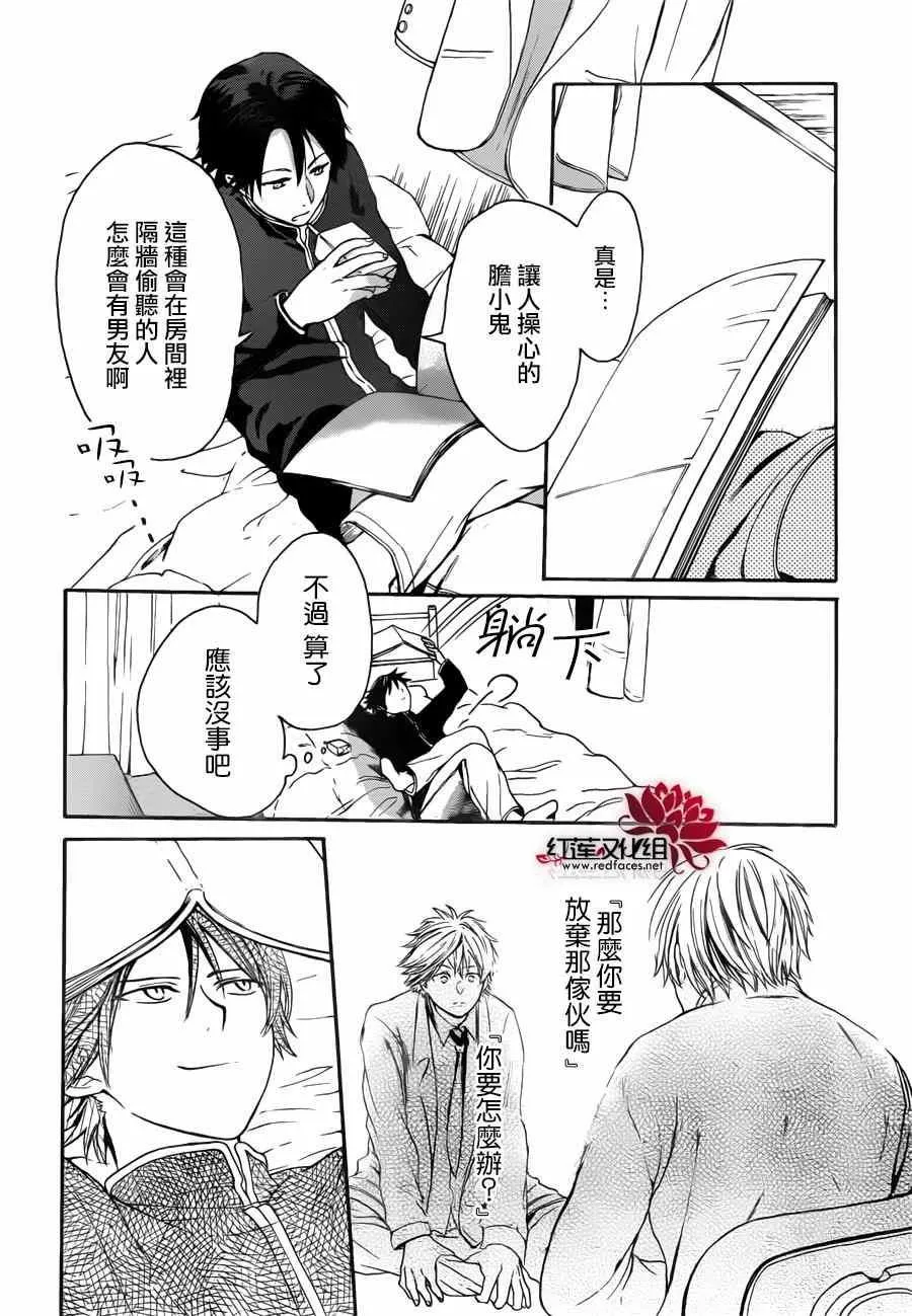 第01话 第39页