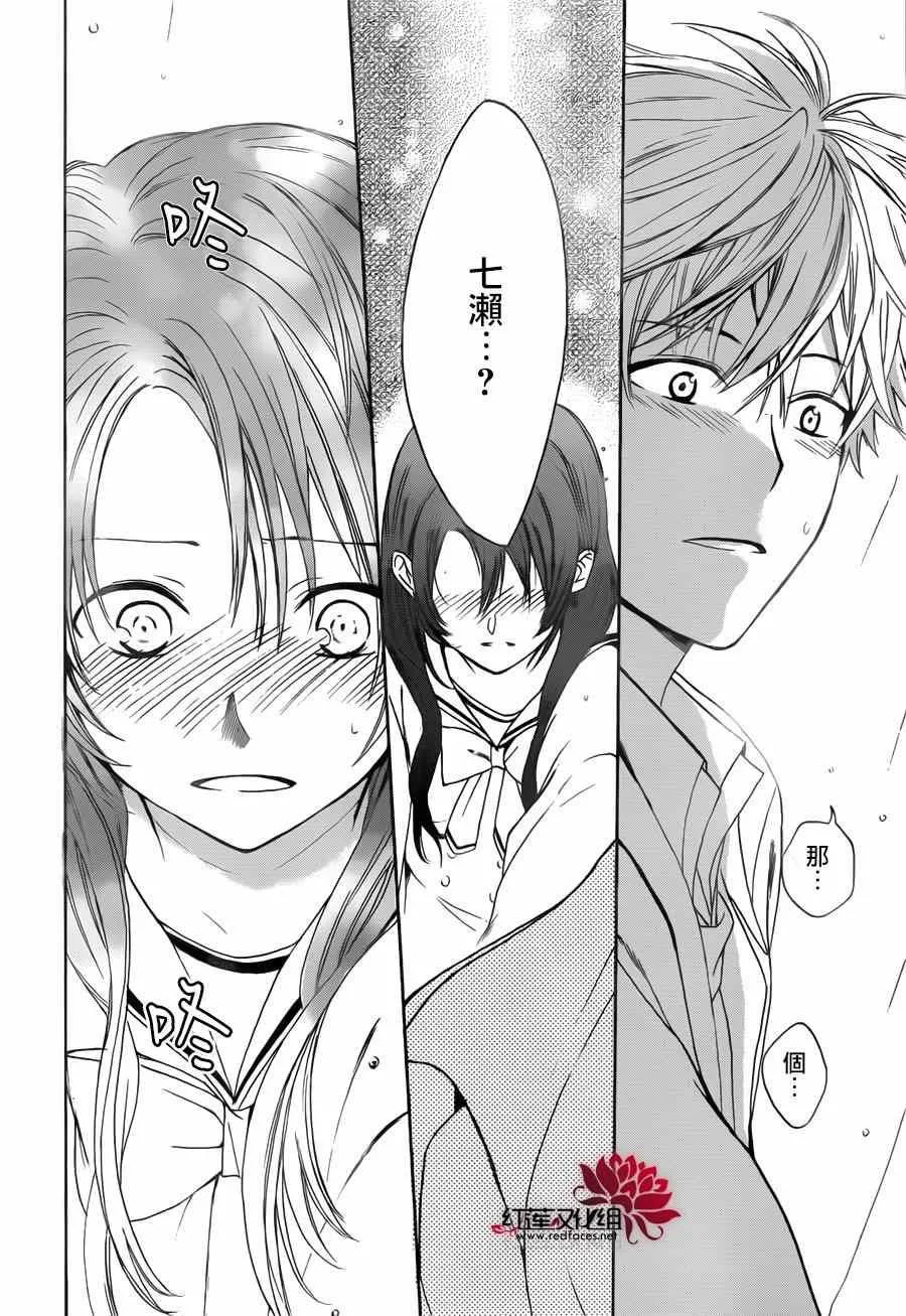第01话 第41页