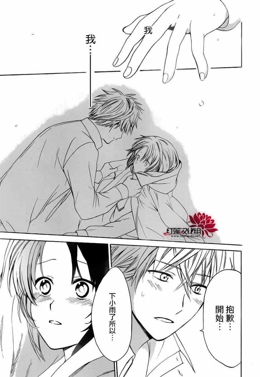 第01话 第42页