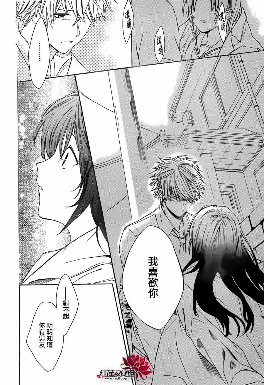 第01话 第43页