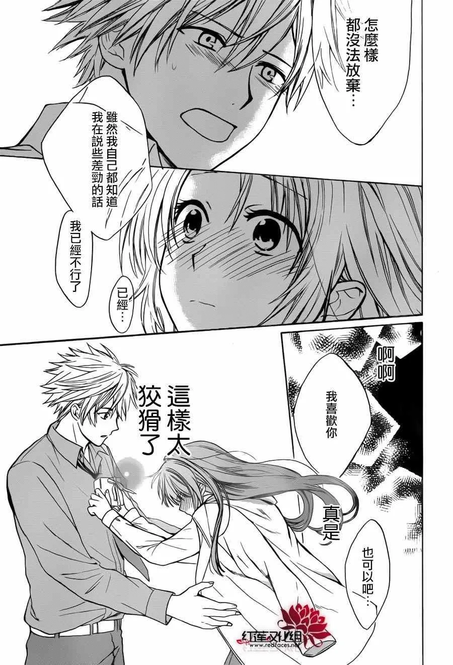 第01话 第44页