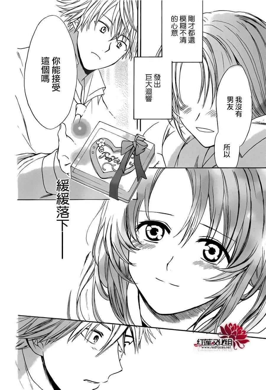 第01话 第45页