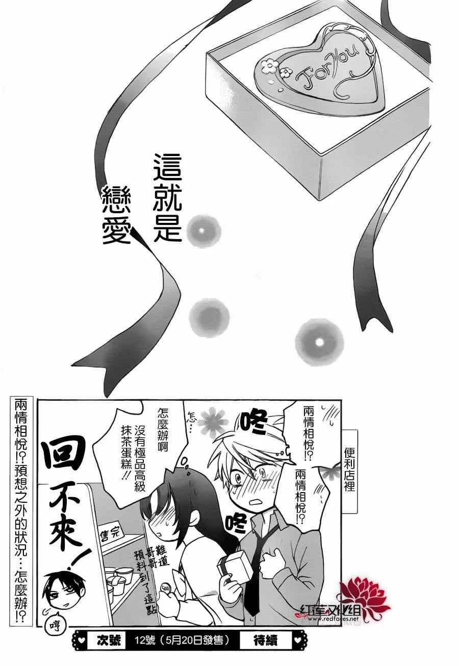 第01话 第46页