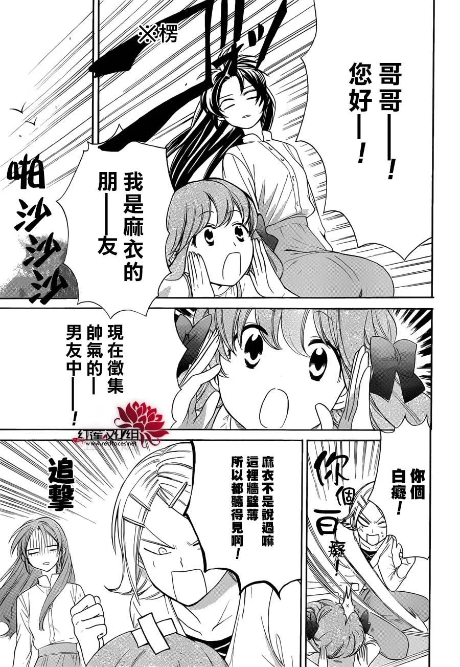 第03话 第5页