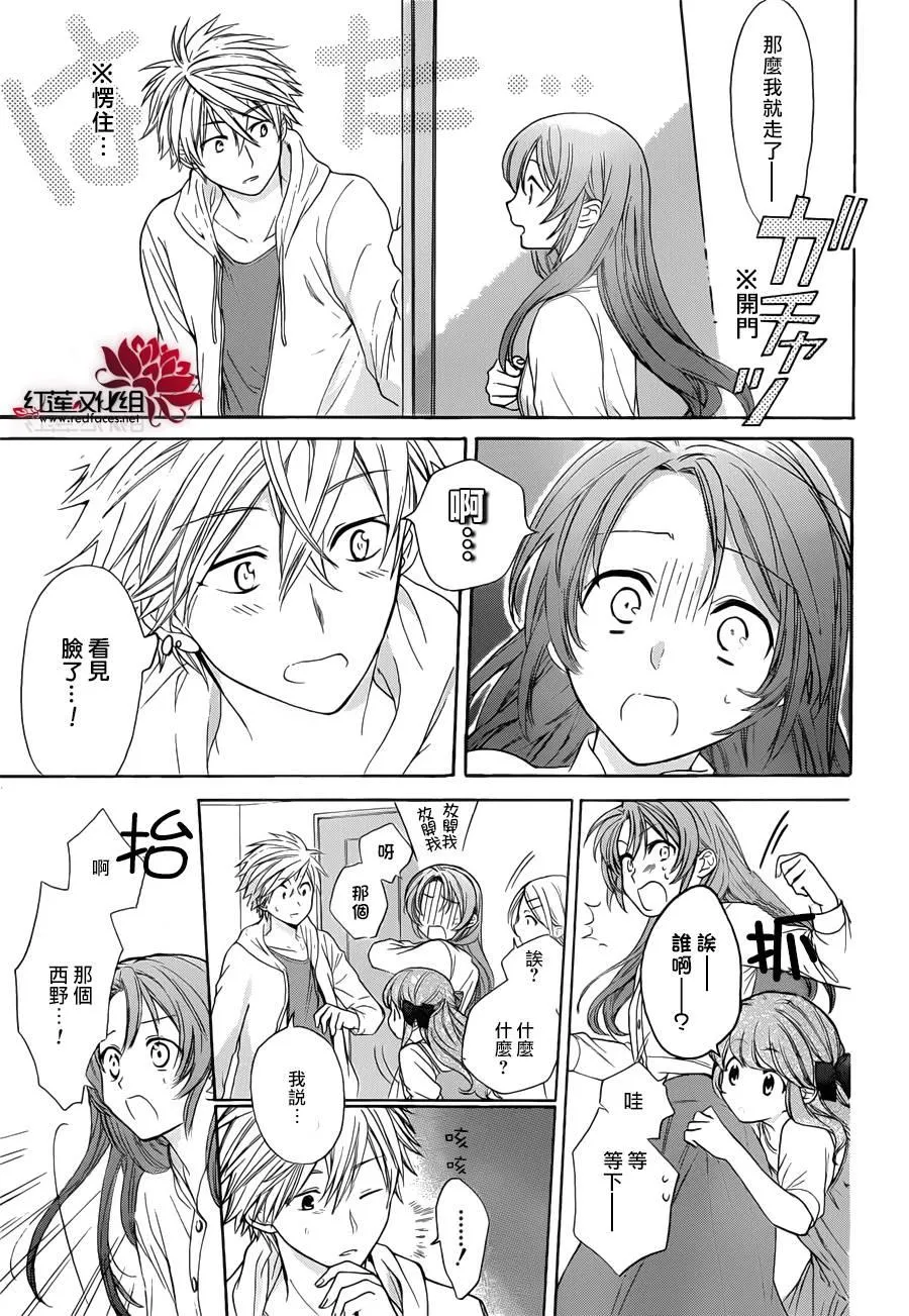 第03话 第7页