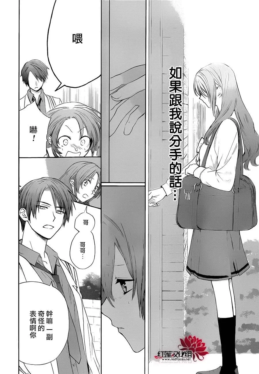 第03话 第12页