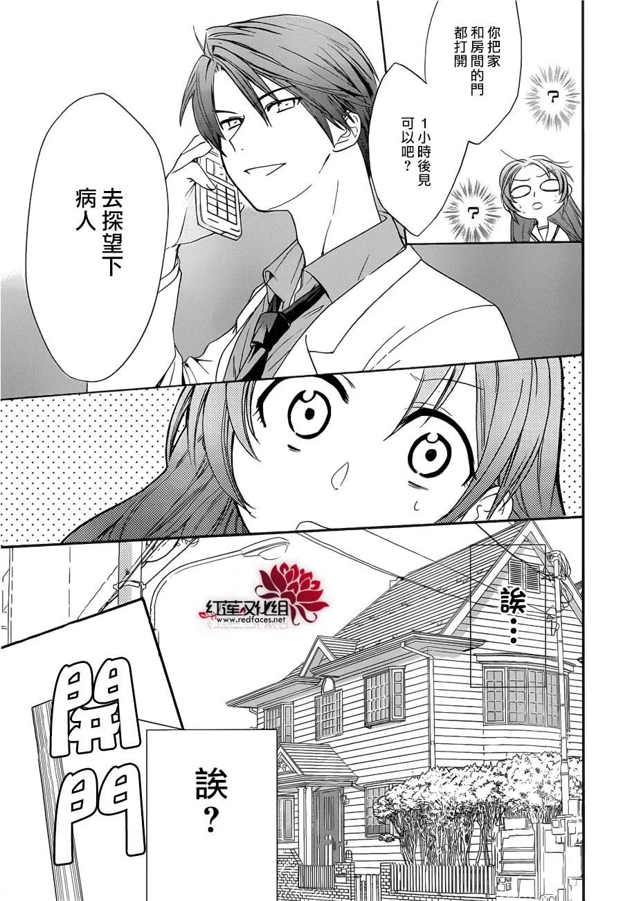 第03话 第15页