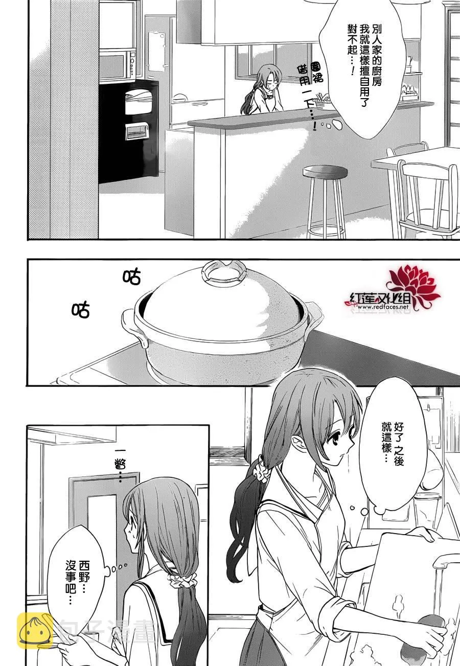 第03话 第18页