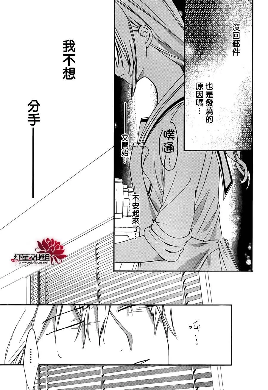 第03话 第19页
