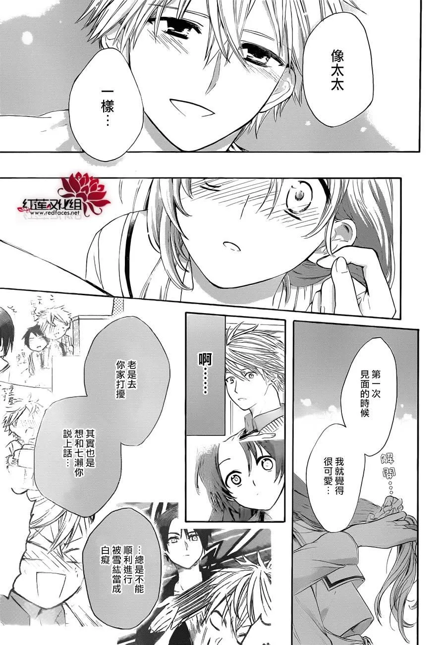 第03话 第25页