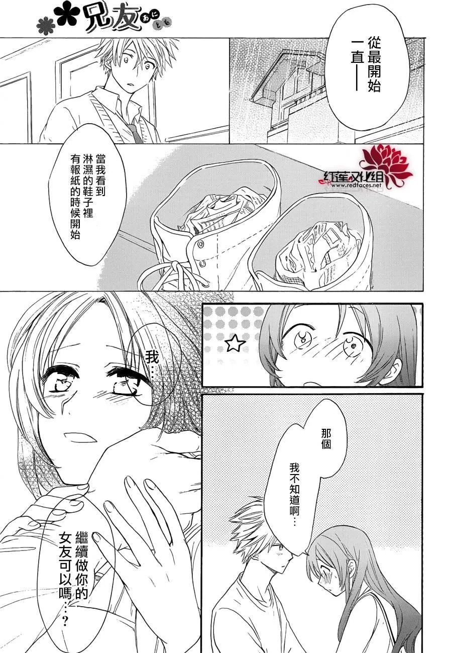 第03话 第27页