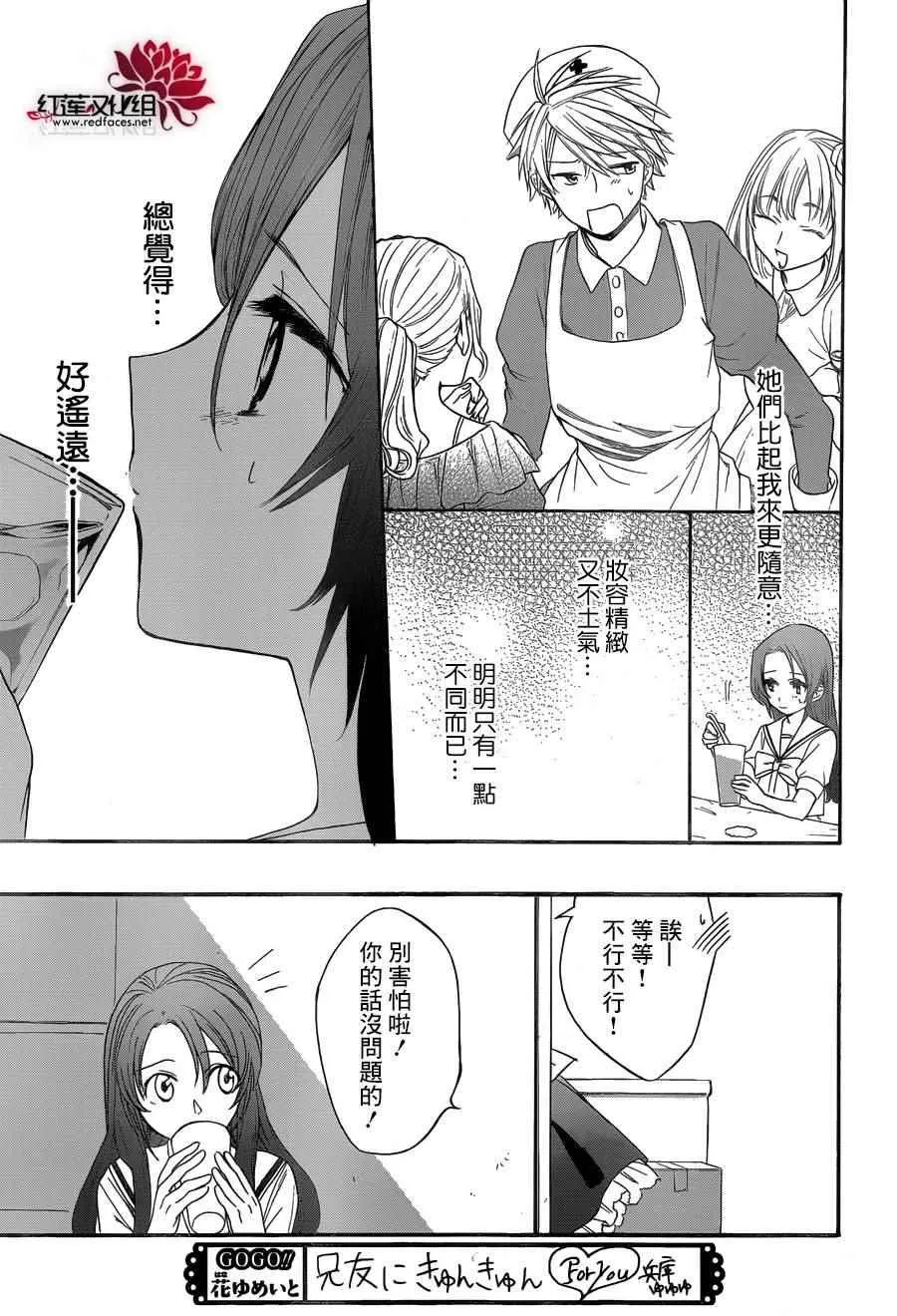 第04话 第18页