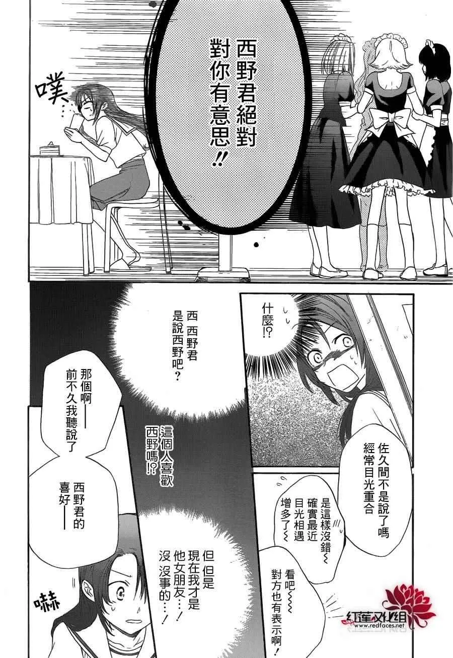 第04话 第19页