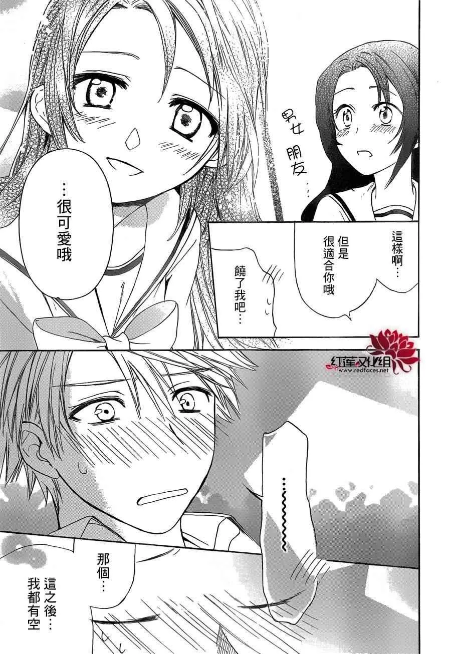 第04话 第22页