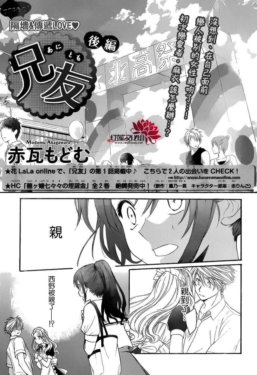 第05话 第1页