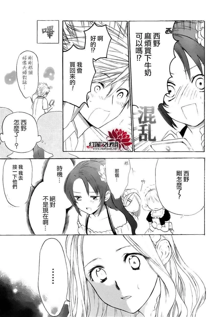 第05话 第15页