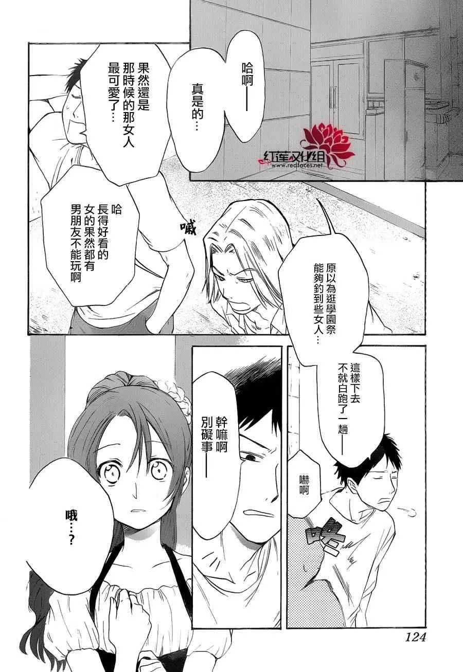 第05话 第16页