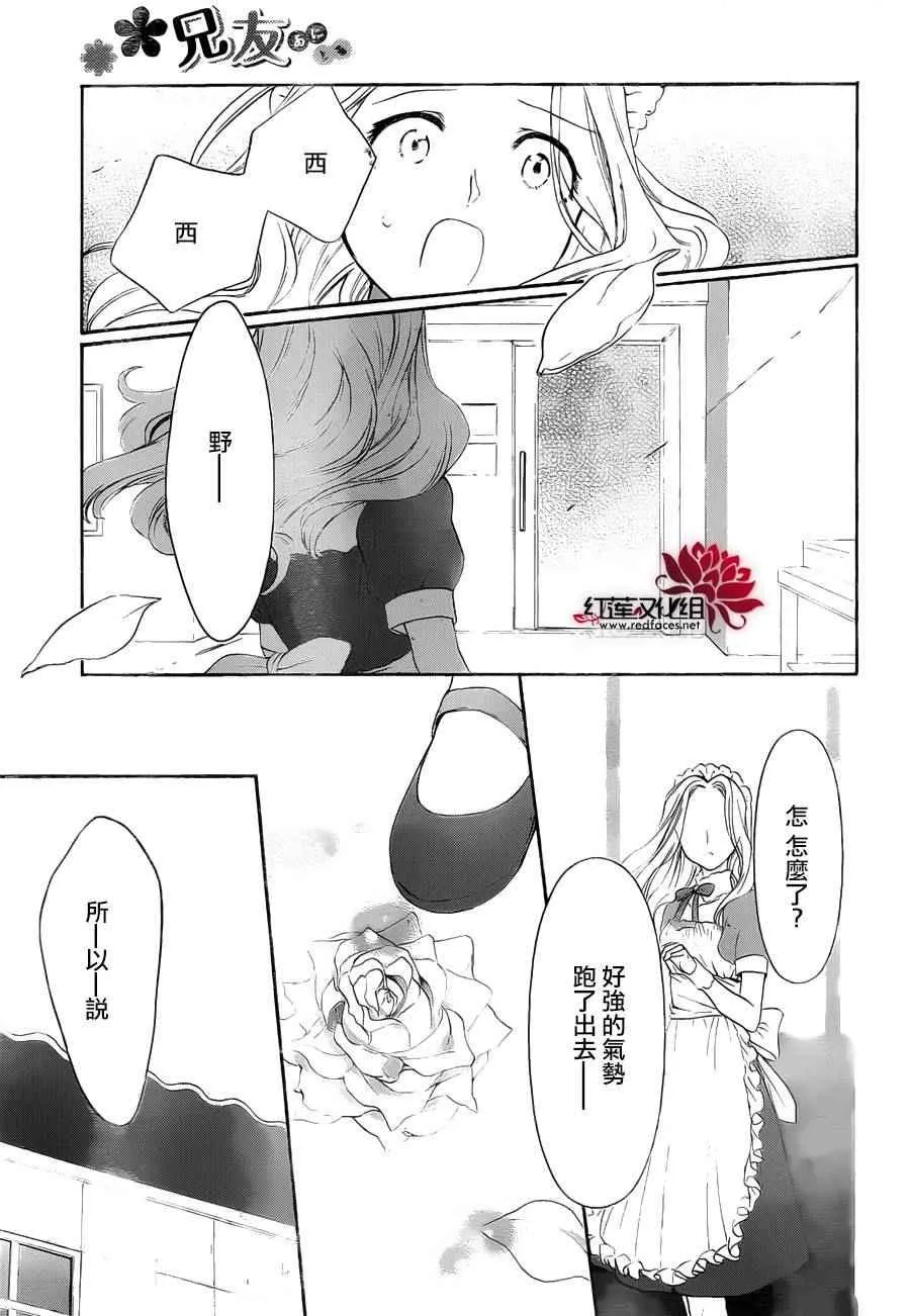 第05话 第19页