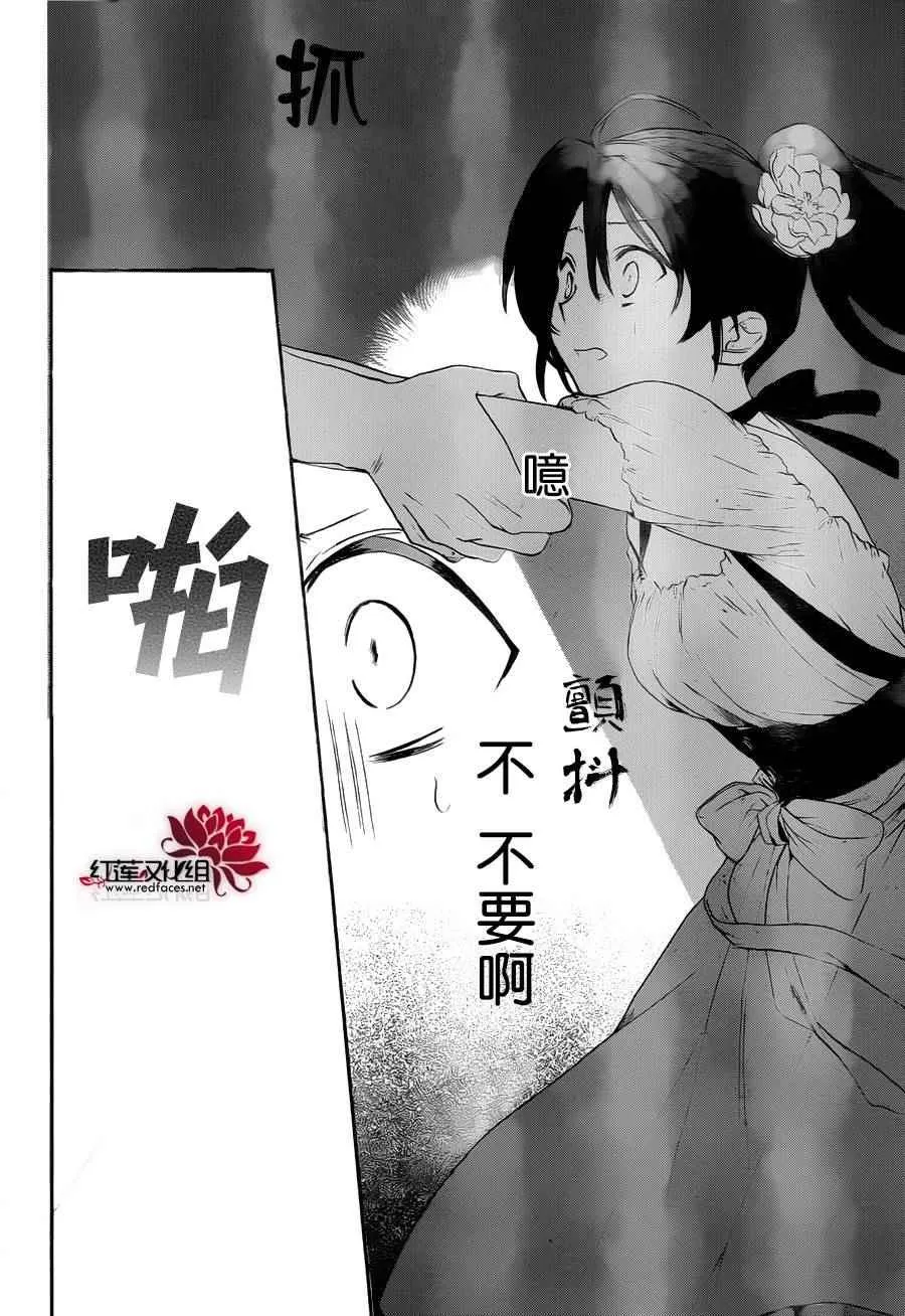 第05话 第22页