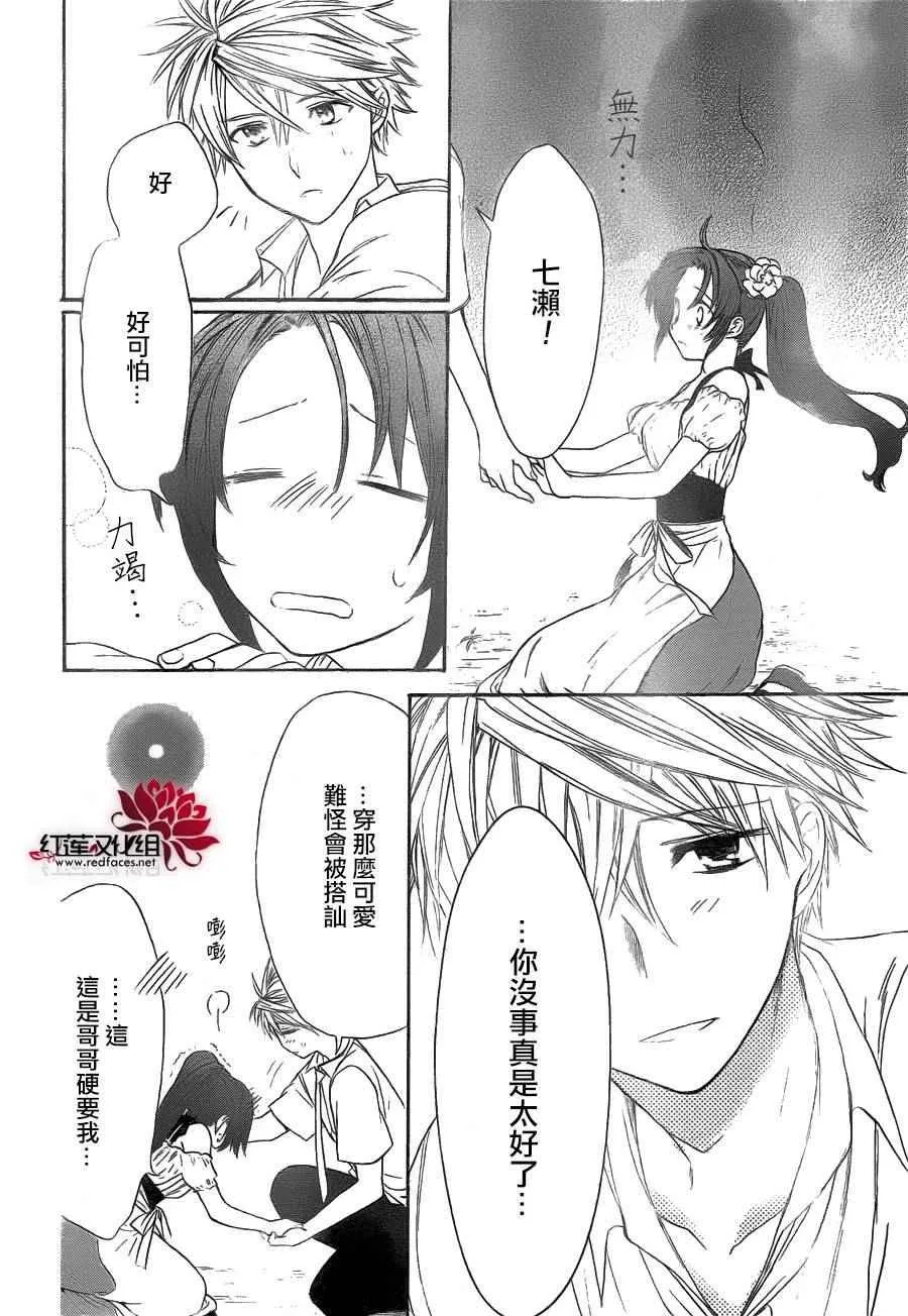 第05话 第26页