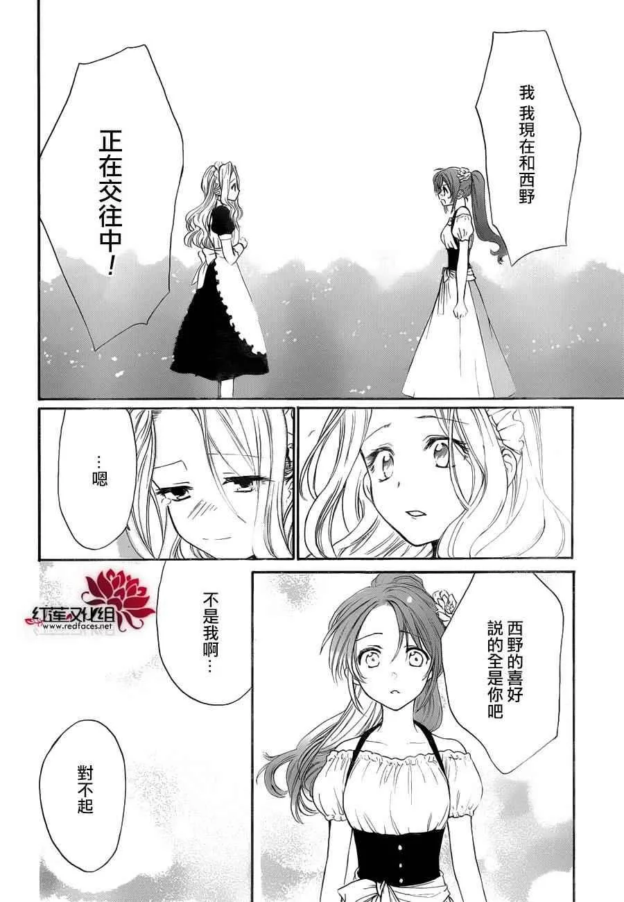 第05话 第28页
