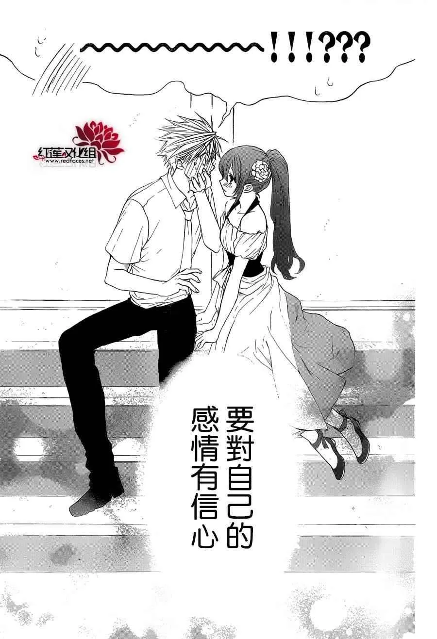 第05话 第33页