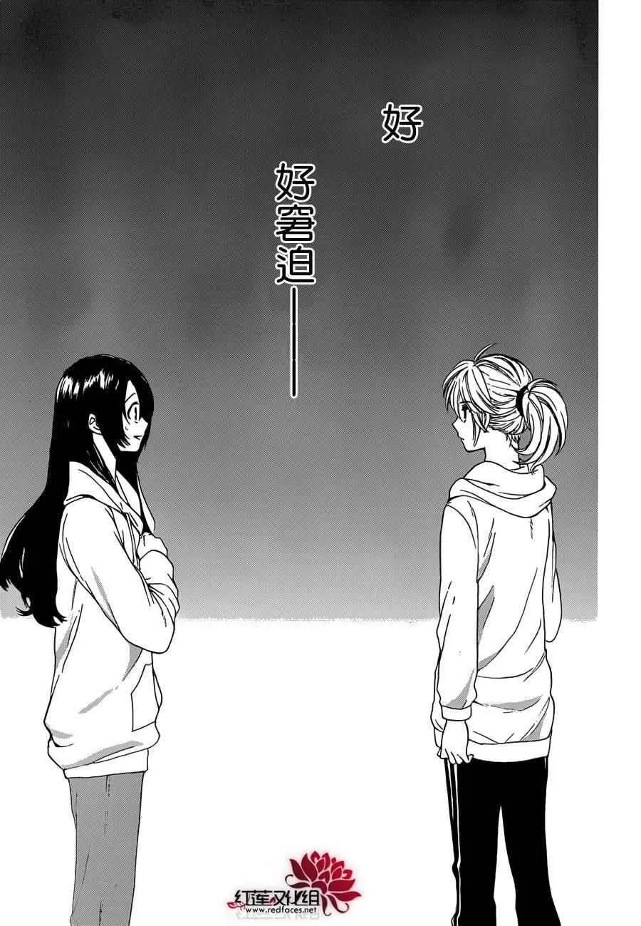 第06话 第32页