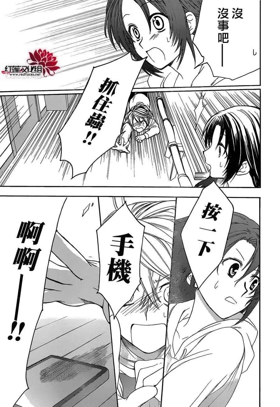 第07话 第15页