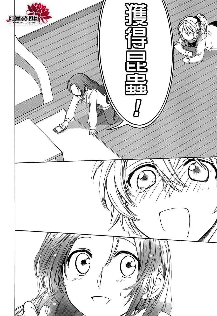 第07话 第16页
