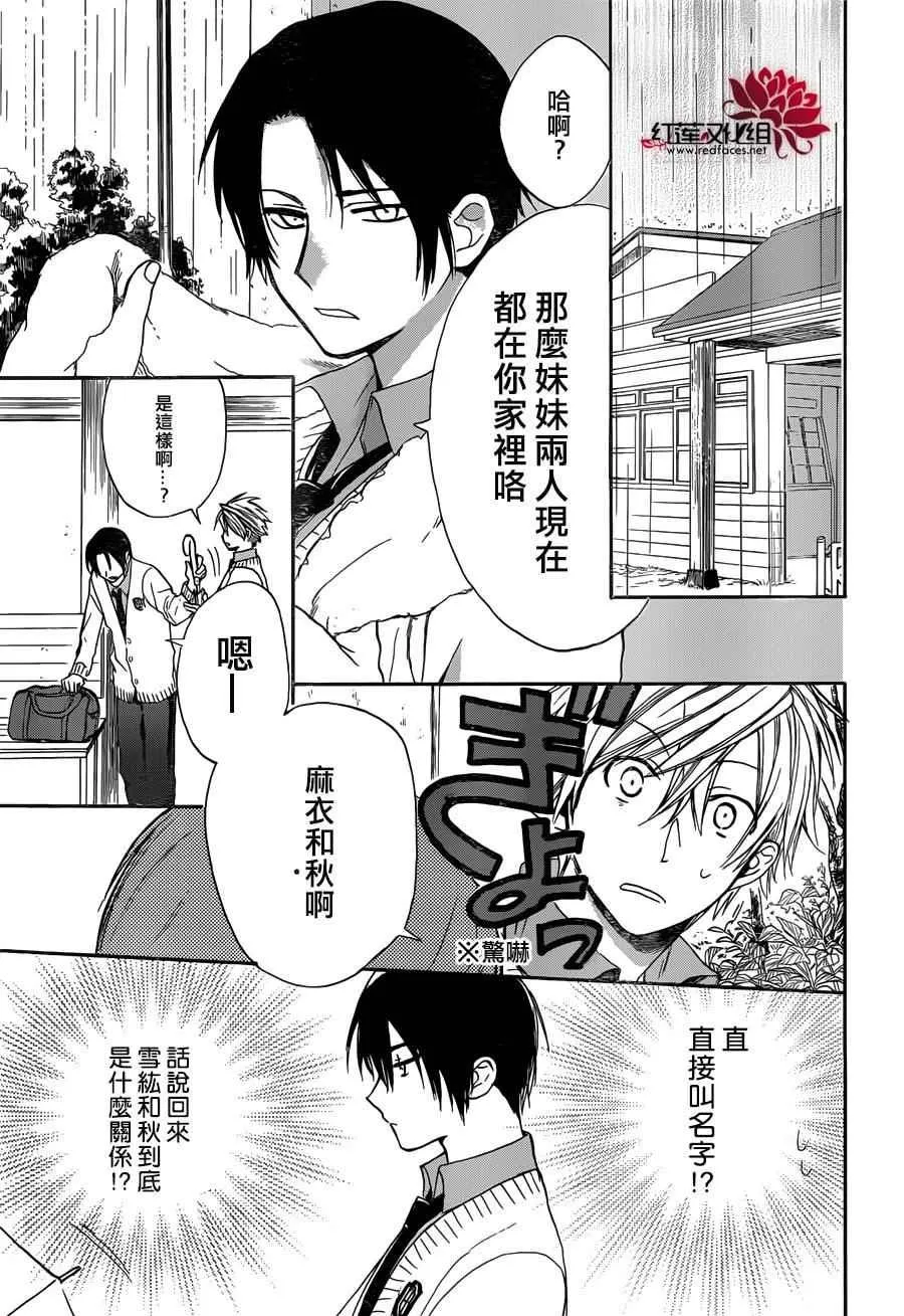第07话 第19页