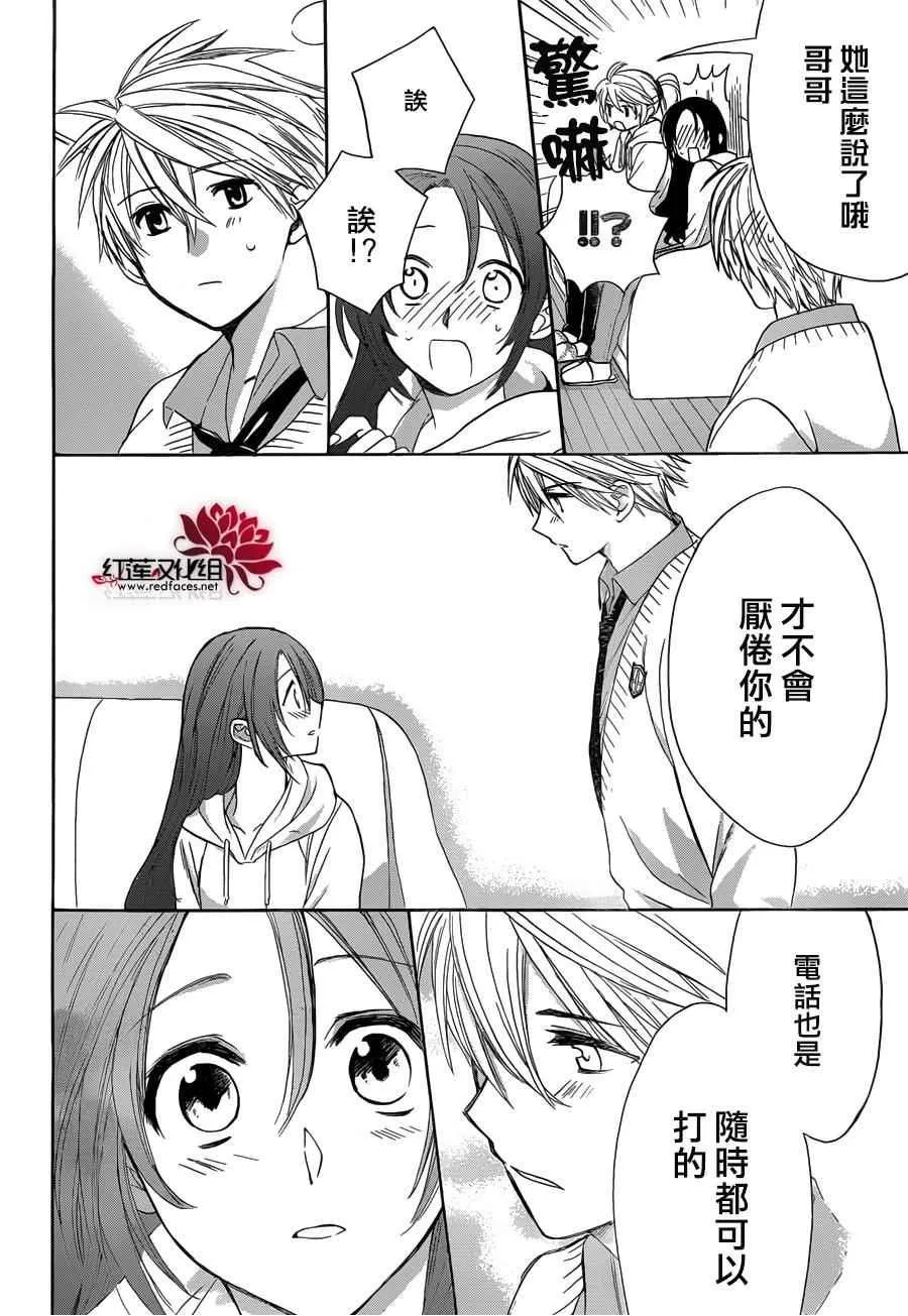 第07话 第24页