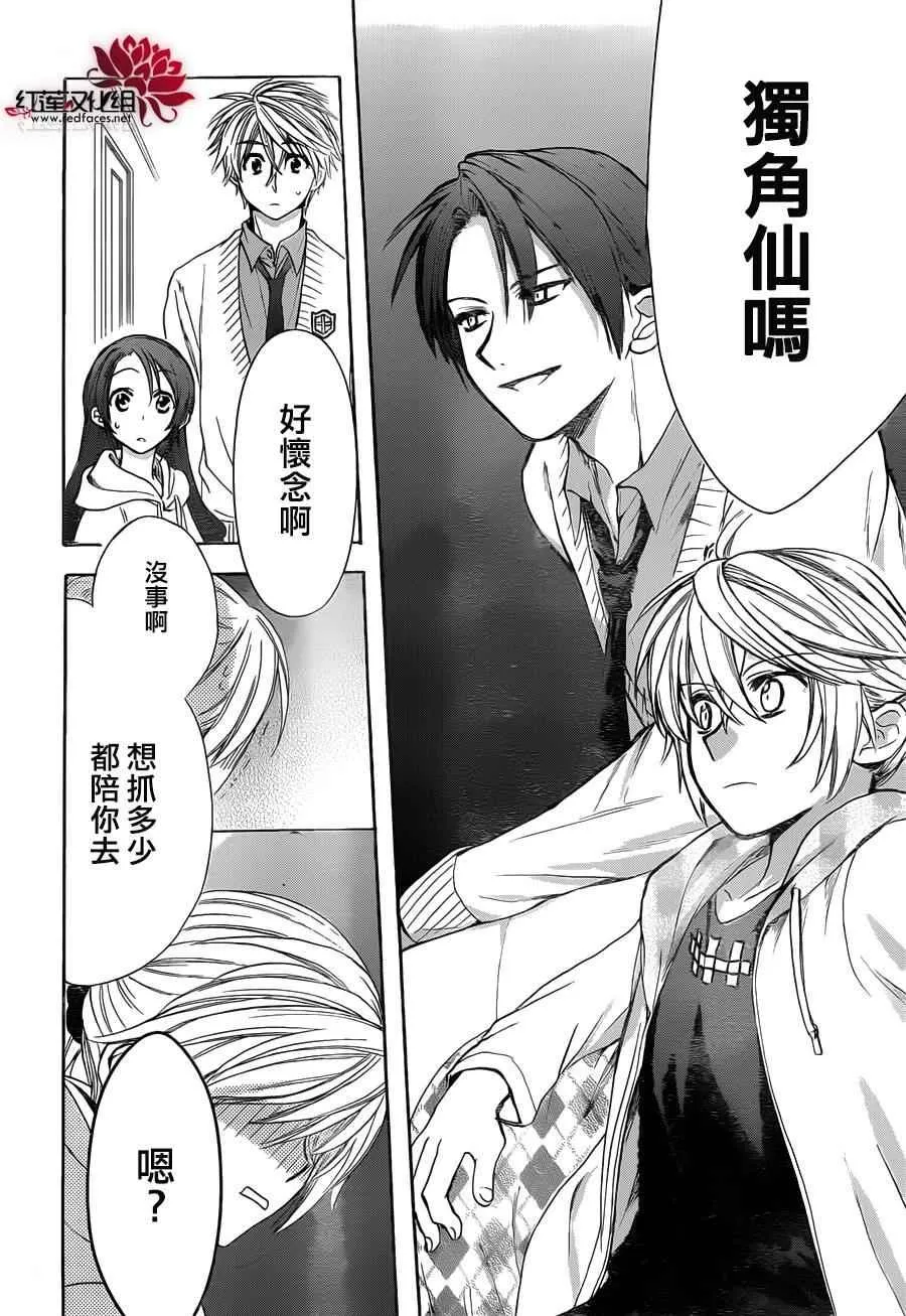 第07话 第26页