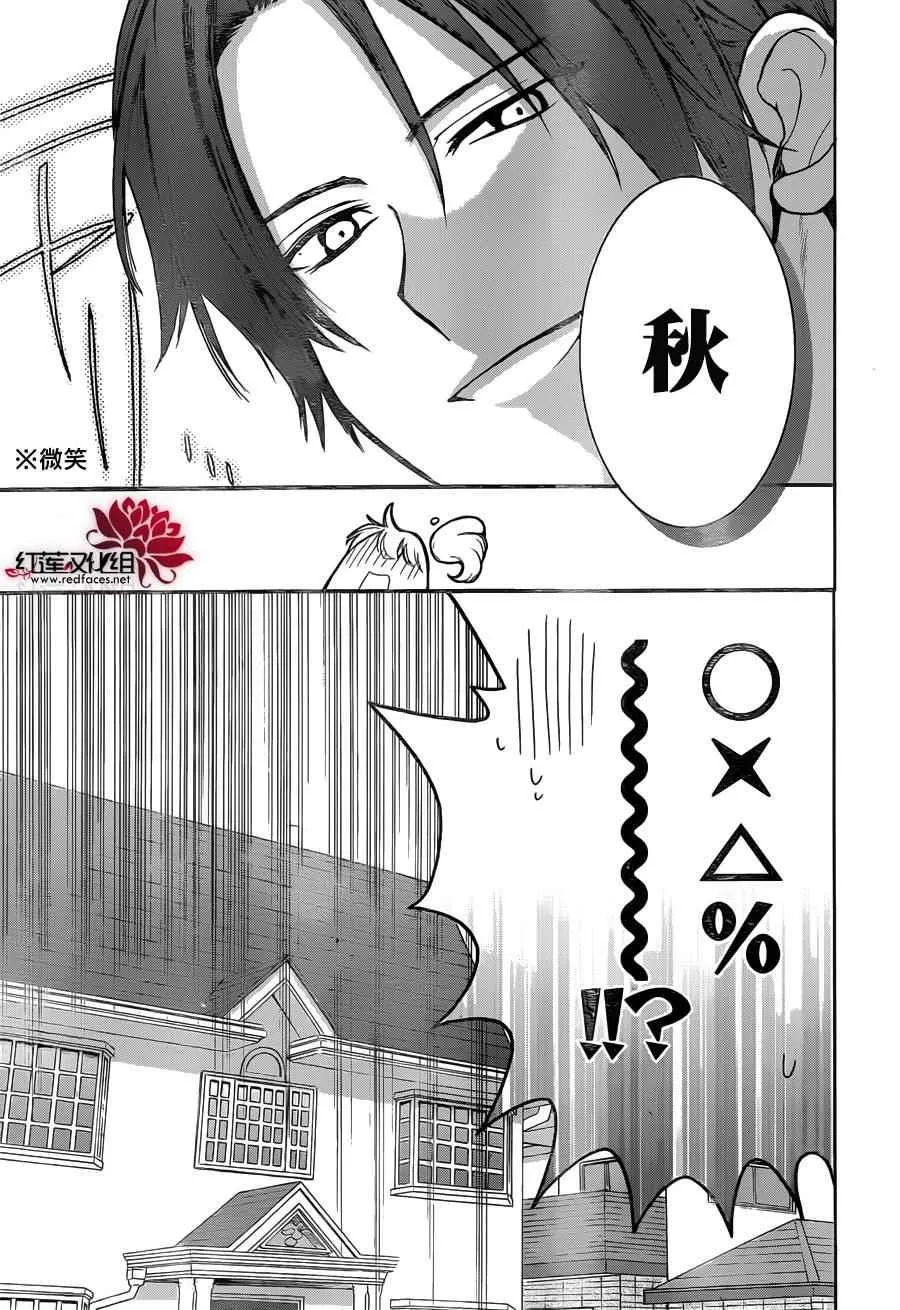 第07话 第27页