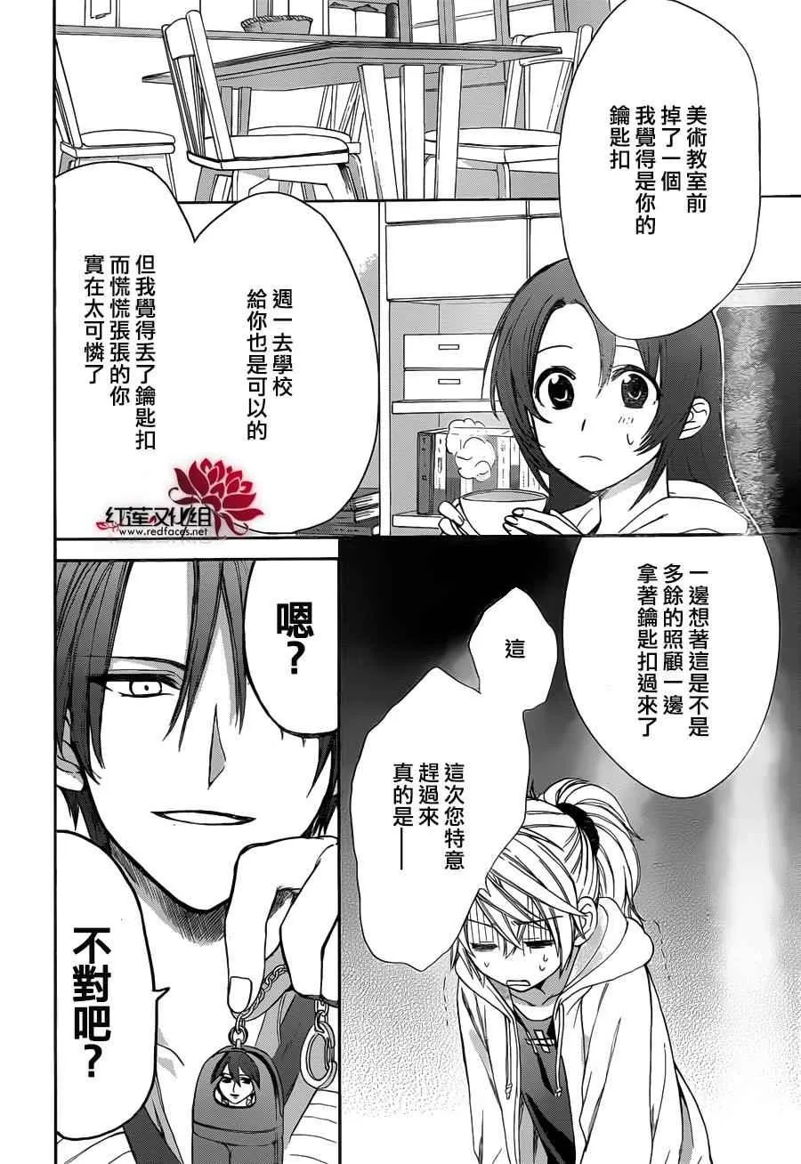 第07话 第28页