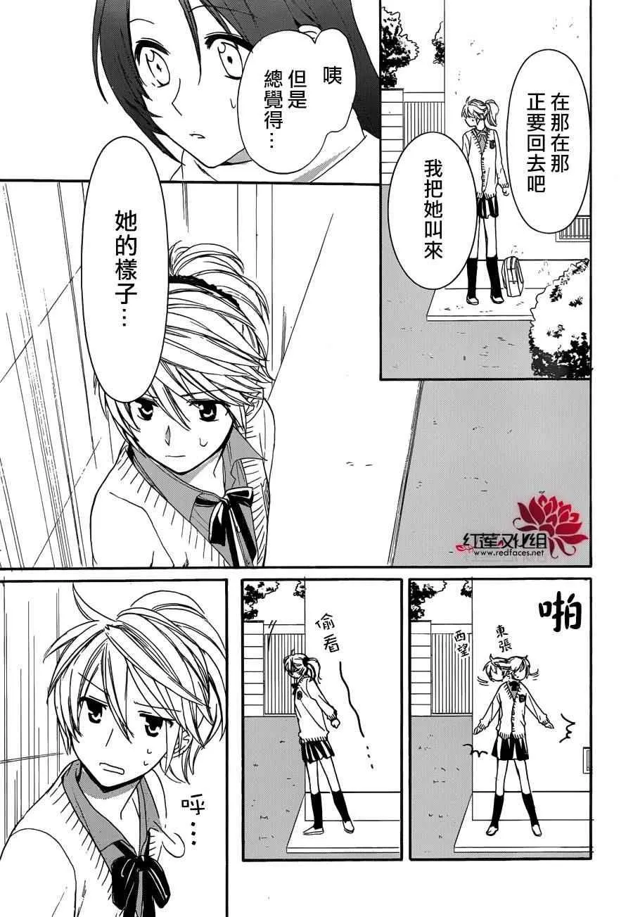 第08话 第13页