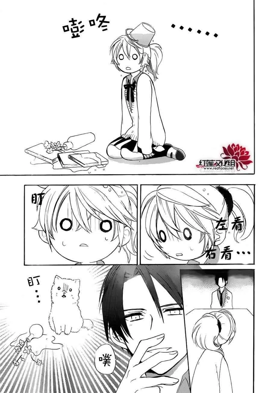 第08话 第21页