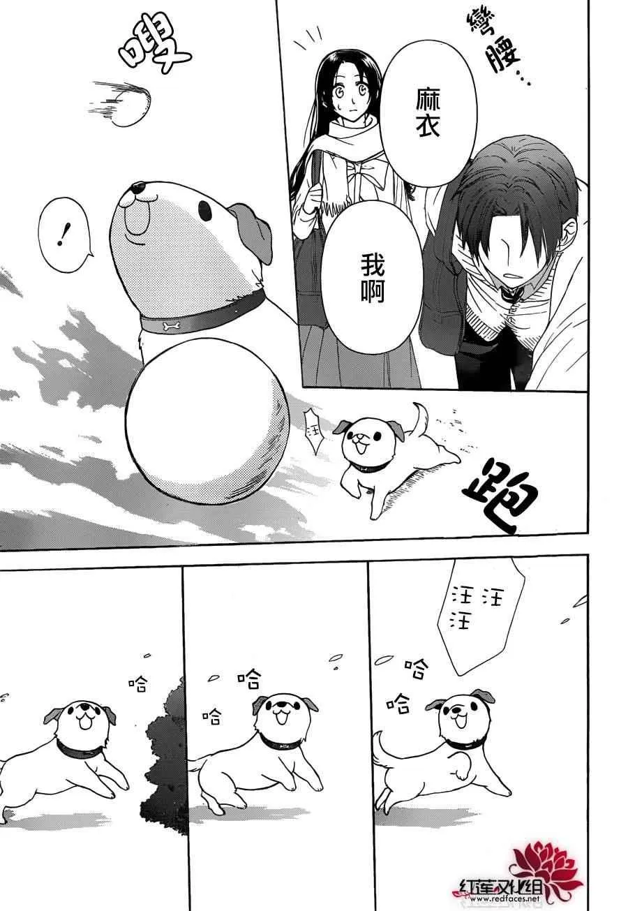 第08话 第29页