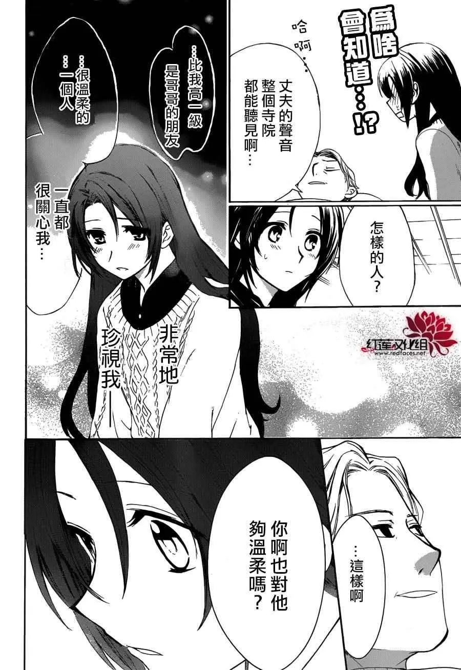 第09话 第11页