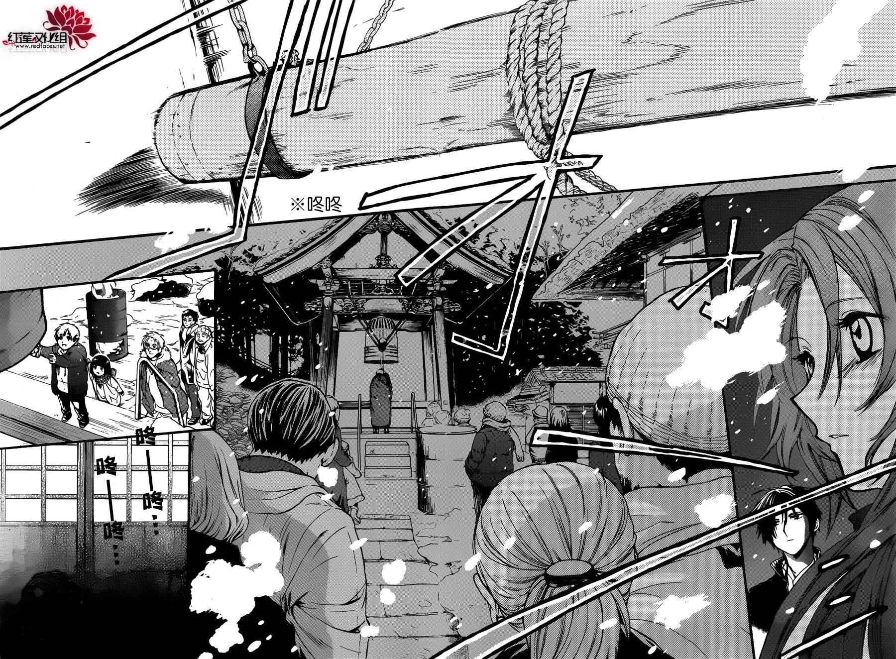 第09话 第23页