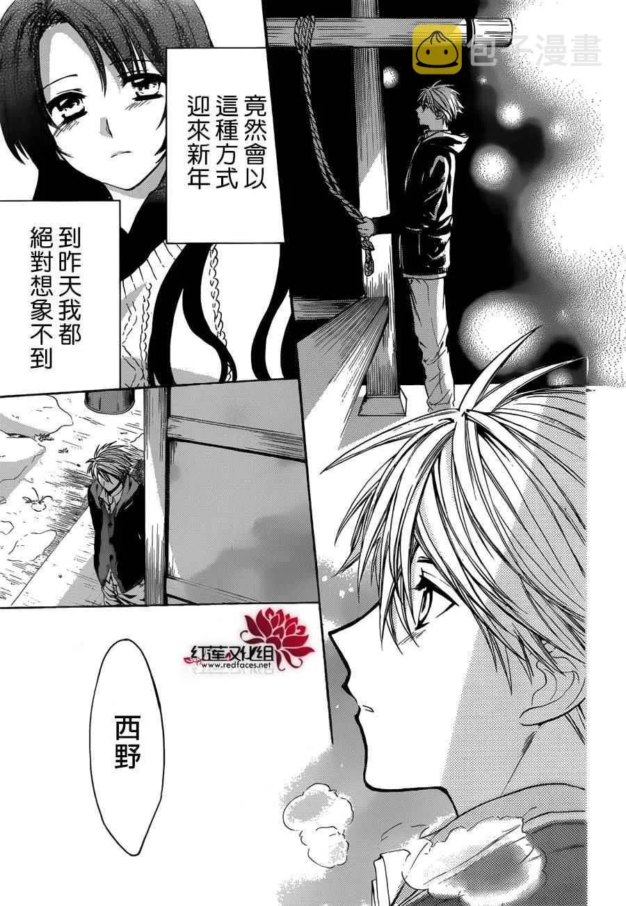 第09话 第25页