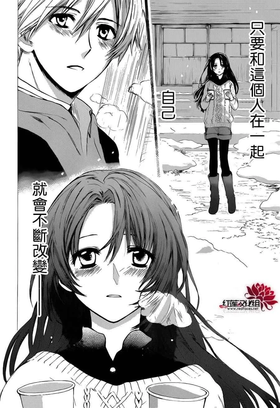 第09话 第26页