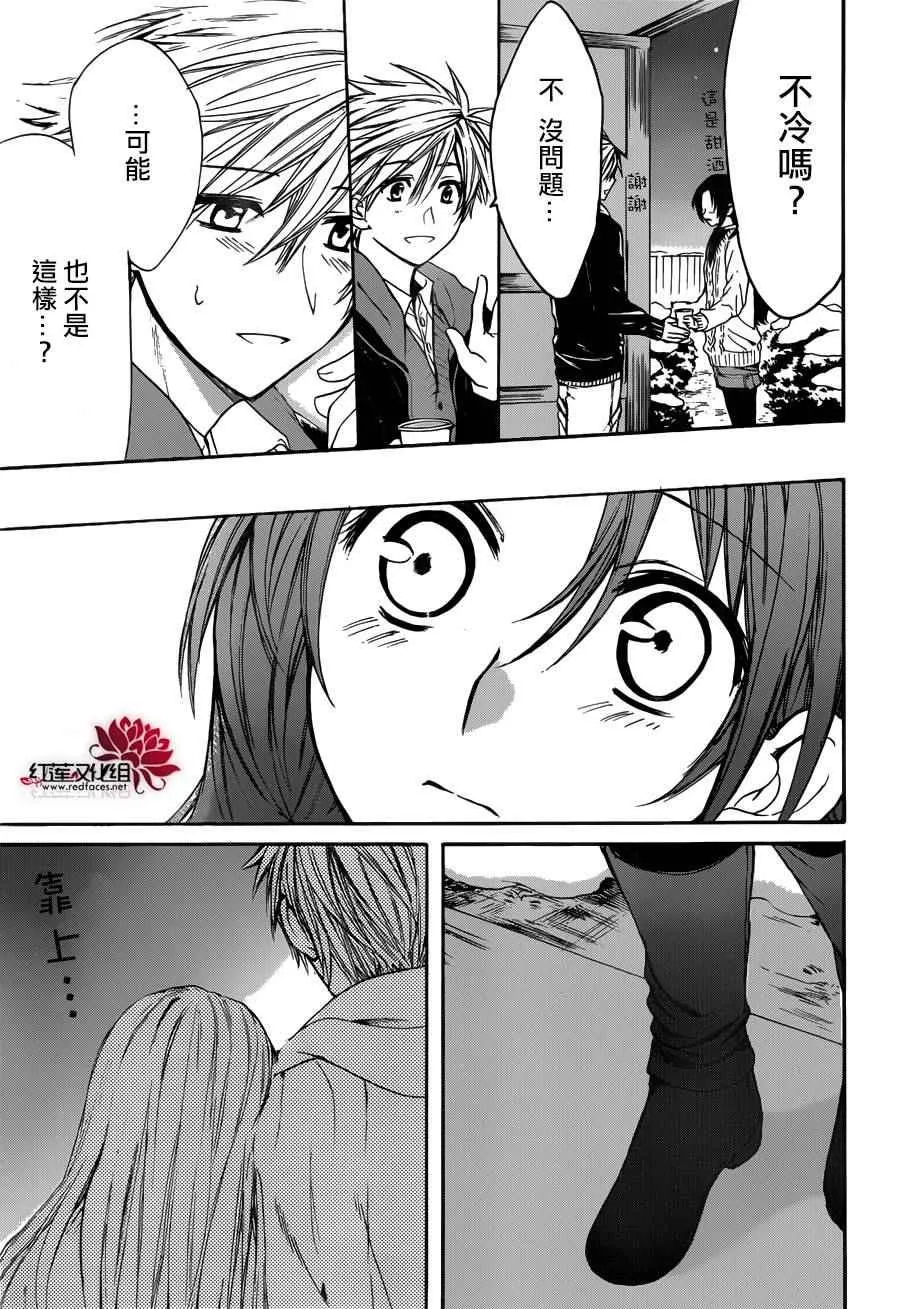 第09话 第27页