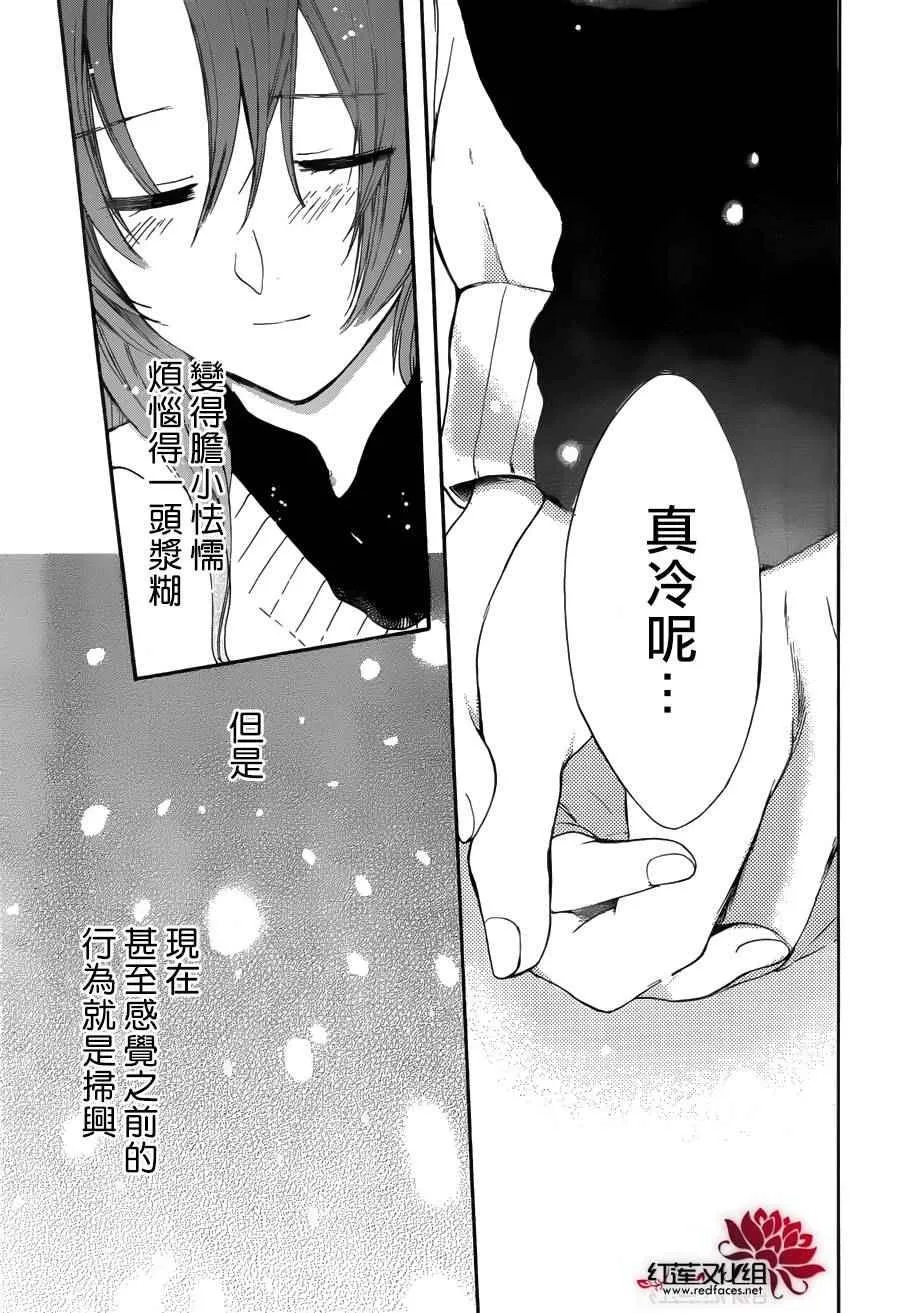第09话 第29页