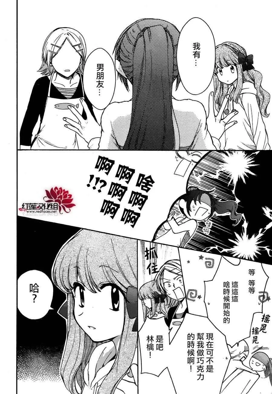 第10话 第6页